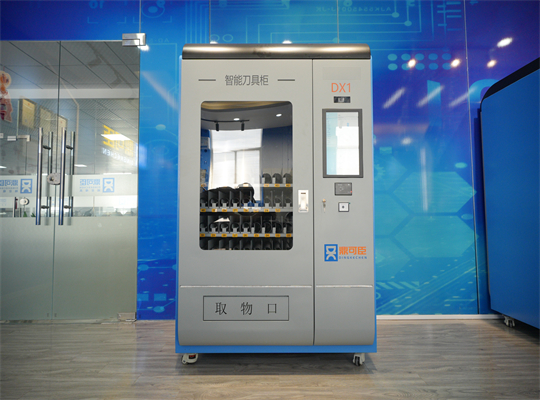 智能刀具柜竟然还可以这样用？